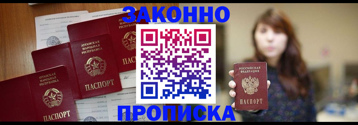 миграционный учет в Кургане