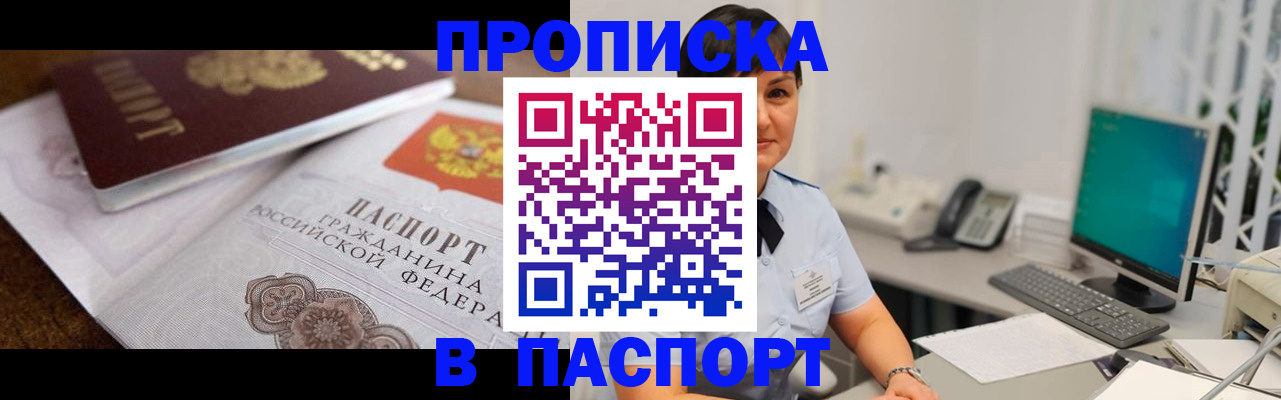 регистрация для дет. сада в Кургане